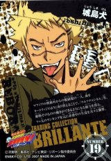 BUY NEW reborn - 178451 Premium Anime Print Poster